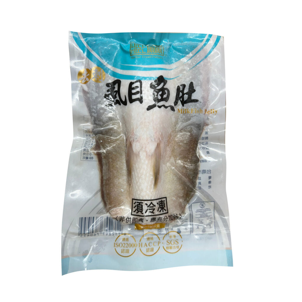 去刺虱目魚肚